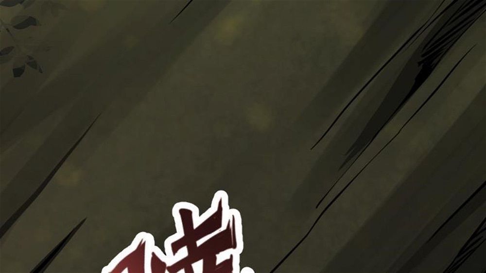 Peerless sword god เทพกระบี่ไรเทียมทาน ตอนที่ 30 หน้า 26