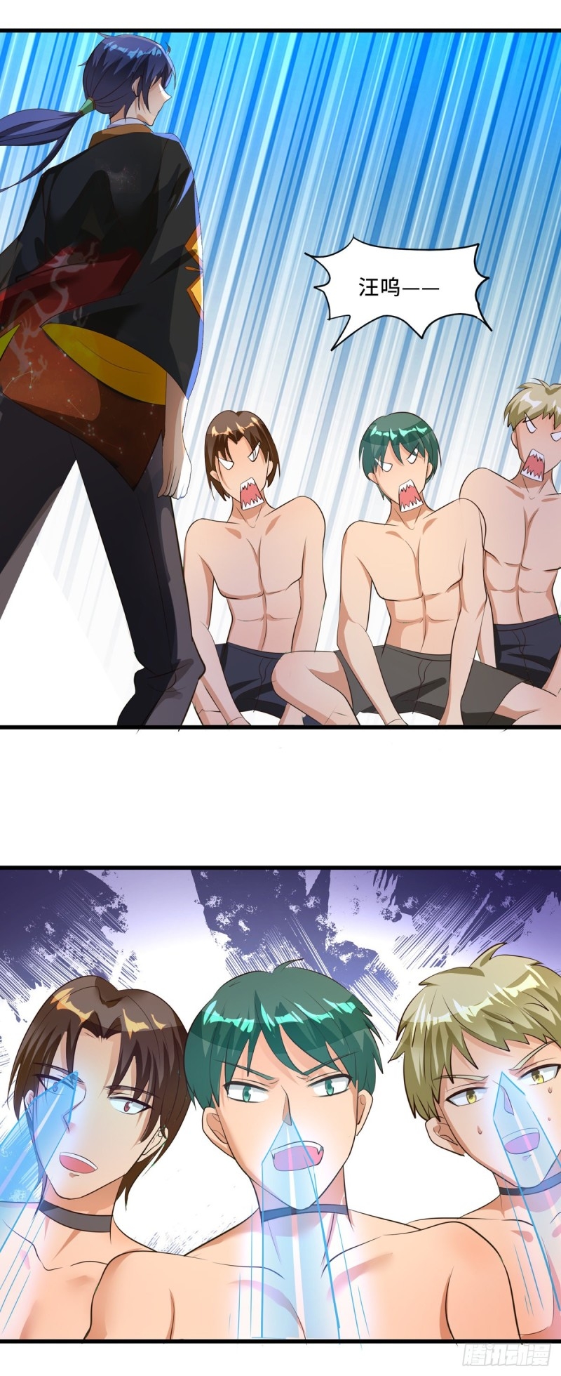 super genius doctor ตอนที่ 42 หน้า 16