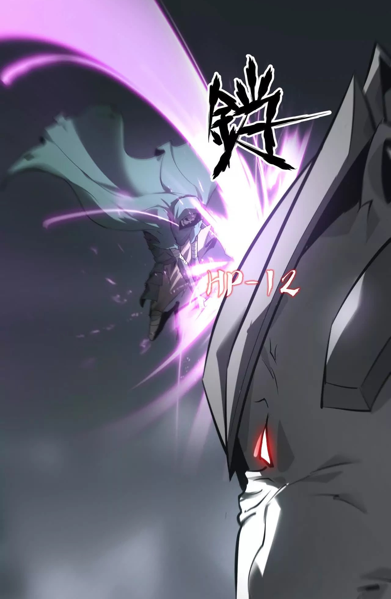 ยอดคน ณ โลกออนไลน์ ตอนที่ 21 หน้า 71