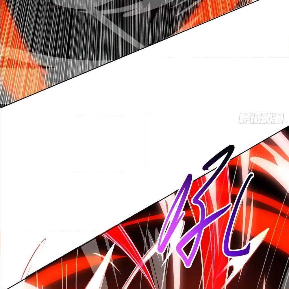 Dominate The Three Realms ตอนที่ 120 หน้า 12