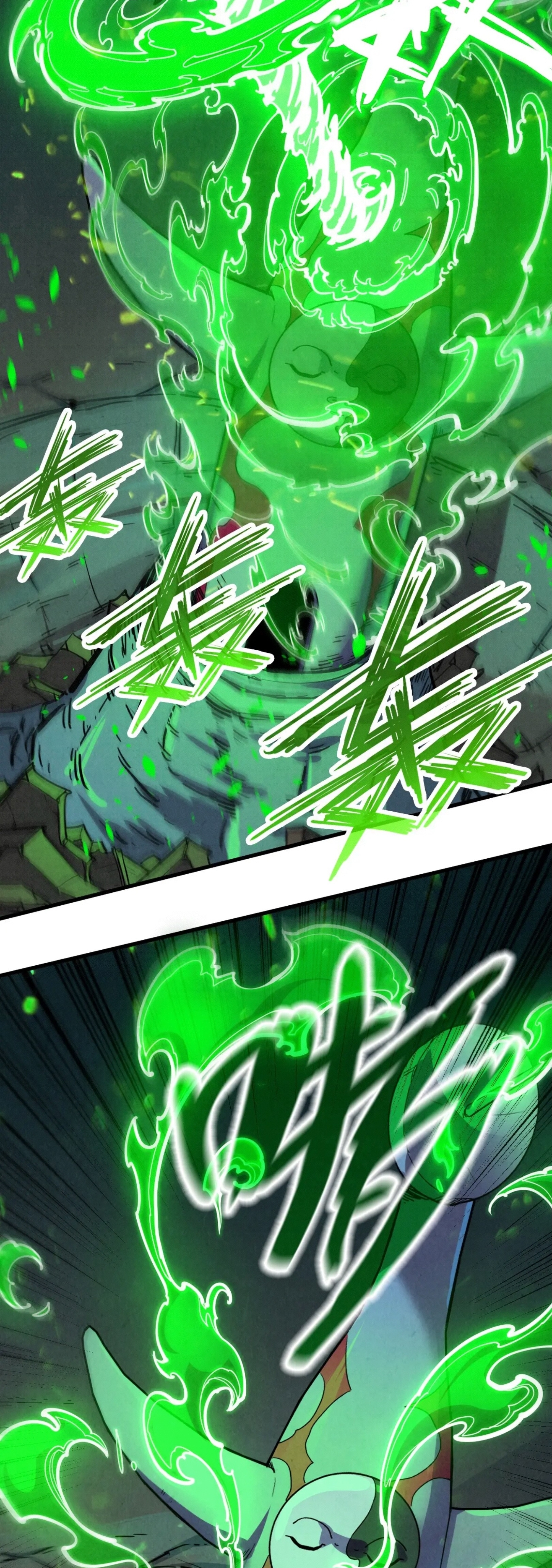 มหาเทพนิรันดร์กาล ตอนที่ 108 หน้า 25