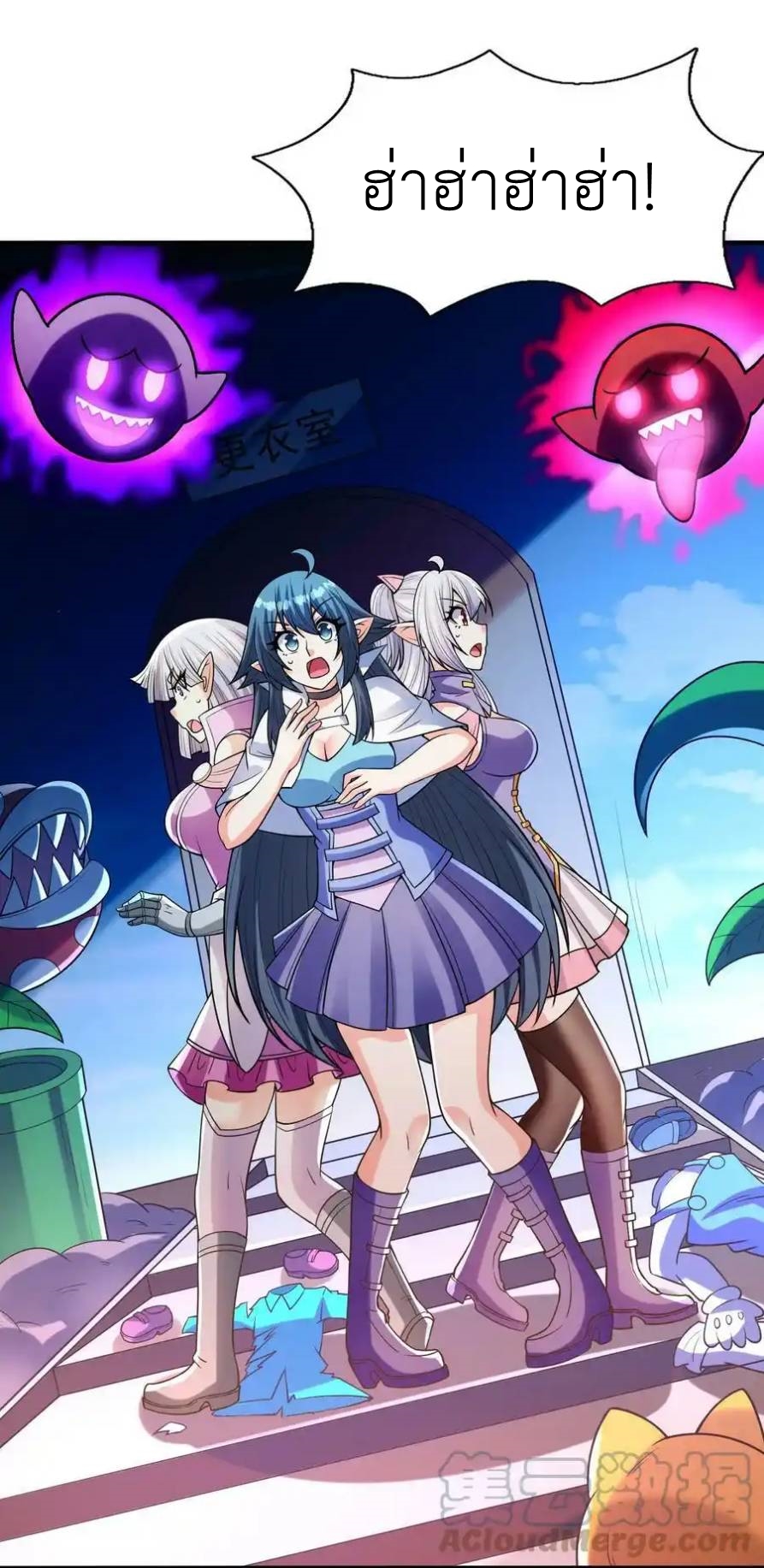 My Harem Is Entirely Female Demon Villains ตอนที่ 62 หน้า 4