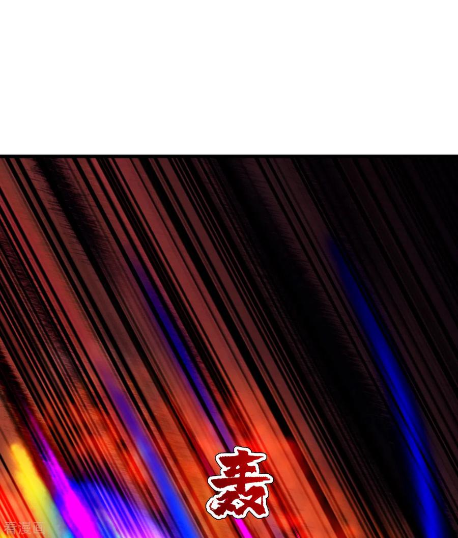 เทพอสูรสยบฟ้า ตอนที่ 118 หน้า 10