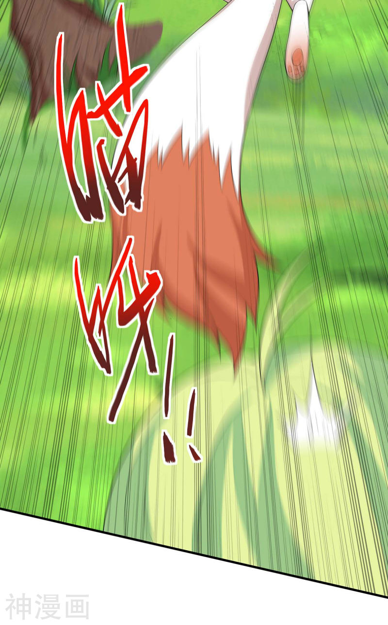 การกลับมาของจักพรรดิ์ ตอนที่ 155 หน้า 8