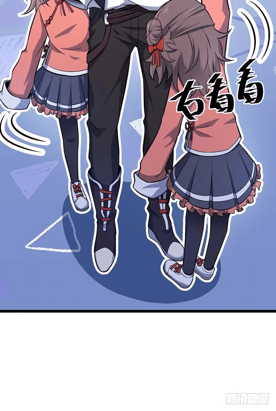 The new life of the Kuan King-ชีวิตใหม่ของราชาจอมกวน ตอนที่ 48 หน้า 41