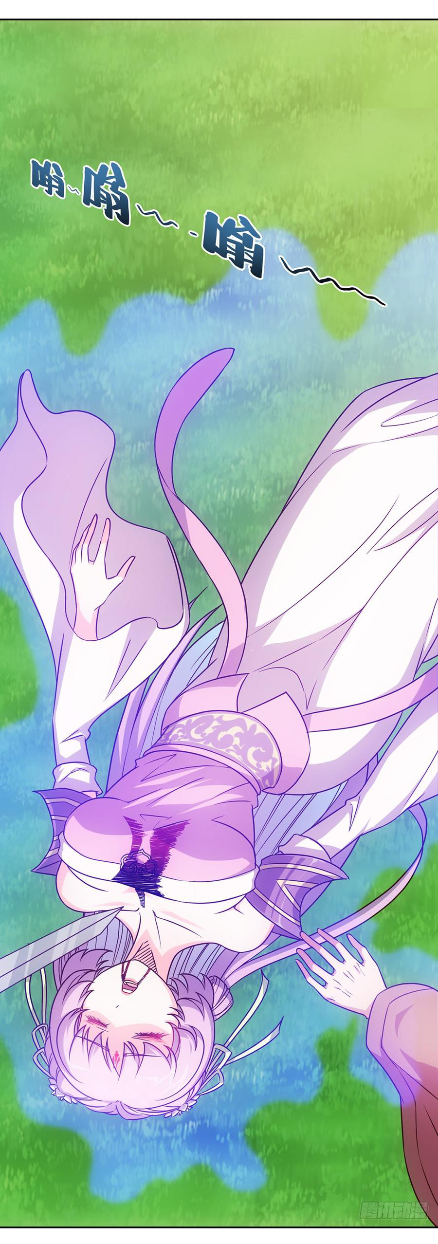 เทพเจ้าหงส์สวรรค์ ตอนที่ 19 หน้า 2