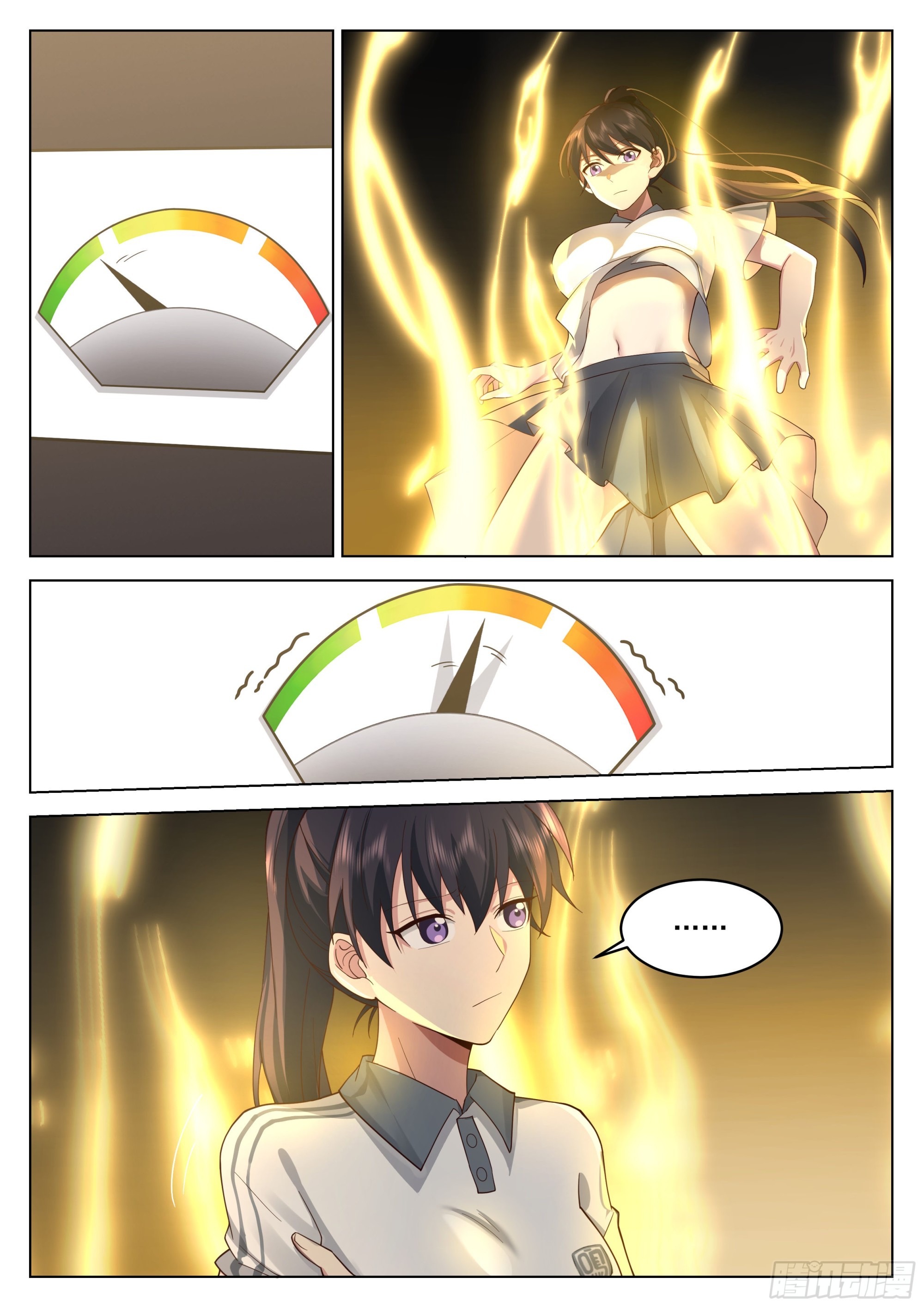 เส้นทางพระเจ้าสูงสุด ตอนที่ 8 หน้า 11