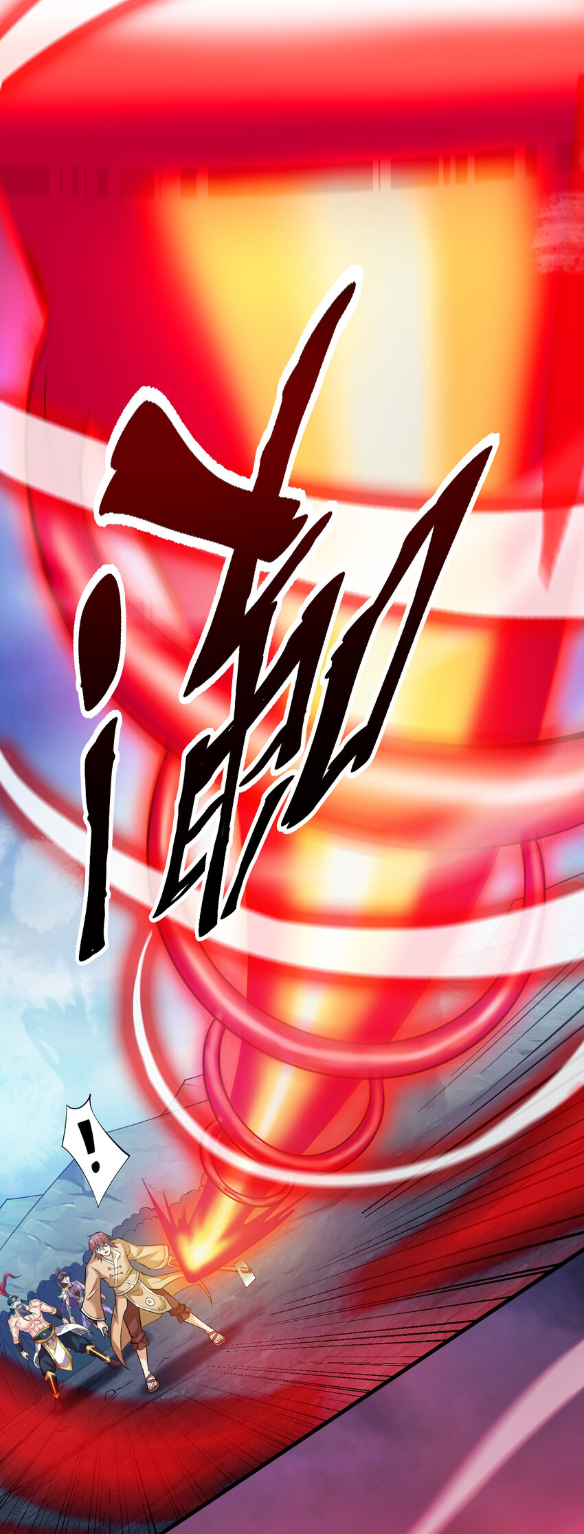 ข้าอยู่อย่างสันโดษมากว่า 100,000 ปี (ทันจีน) ตอนที่ 38 หน้า 11