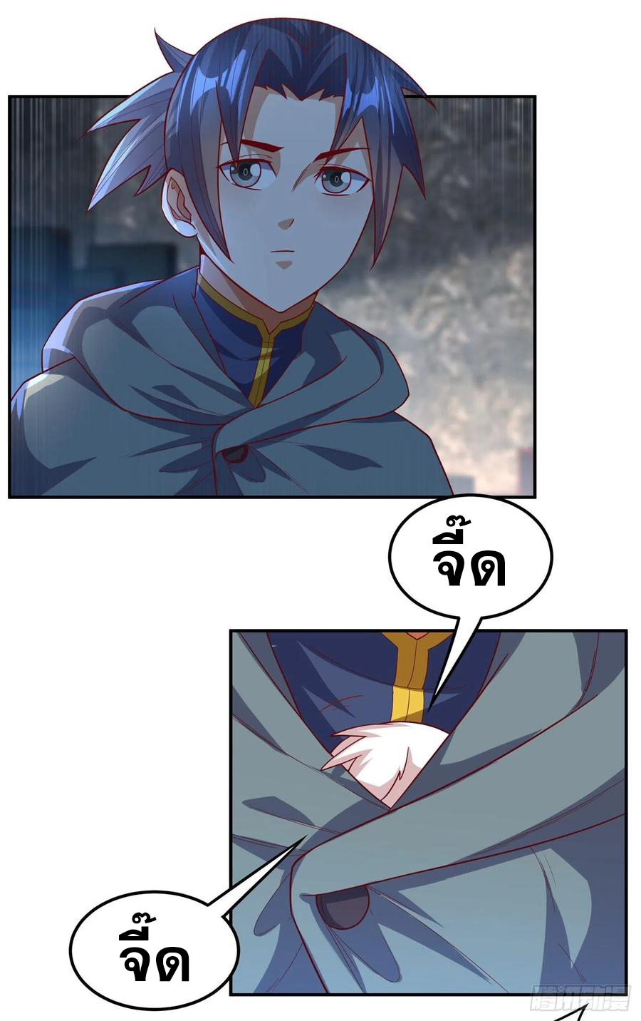 Wu ni ตอนที่ 123 หน้า 12