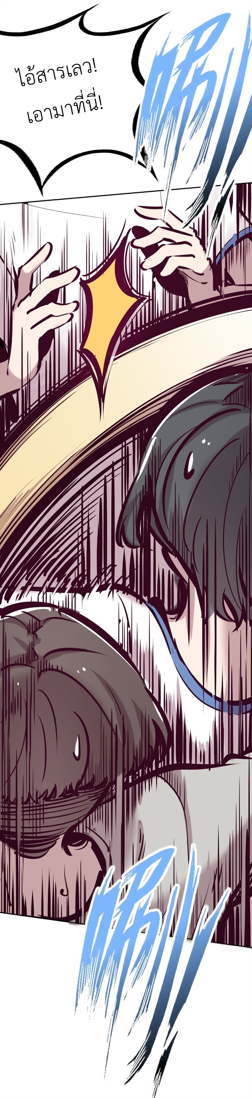 Demon x Angel can't get along! ตอนที่ 33 หน้า 28