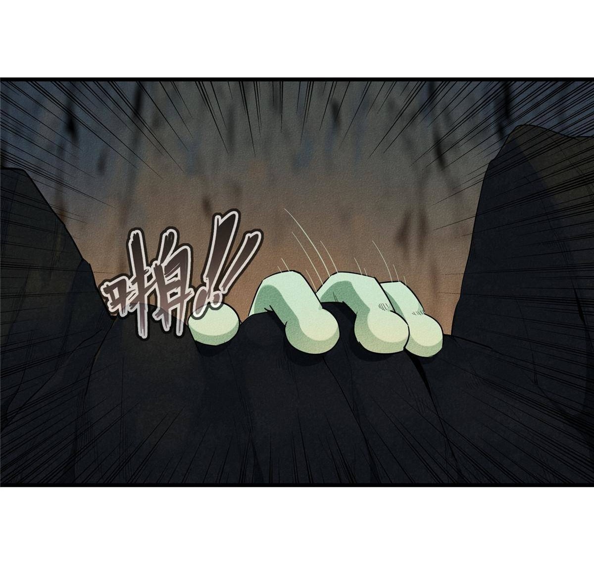 เข้ามาในเกมก็กลายเป็นเทพซะงั้น ตอนที่ 1 หน้า 9