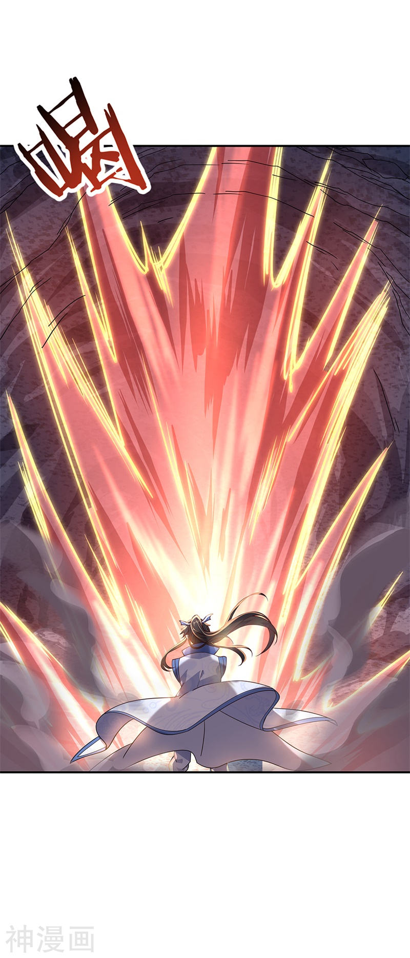 peerless battle spirit ตอนที่ 137 หน้า 17