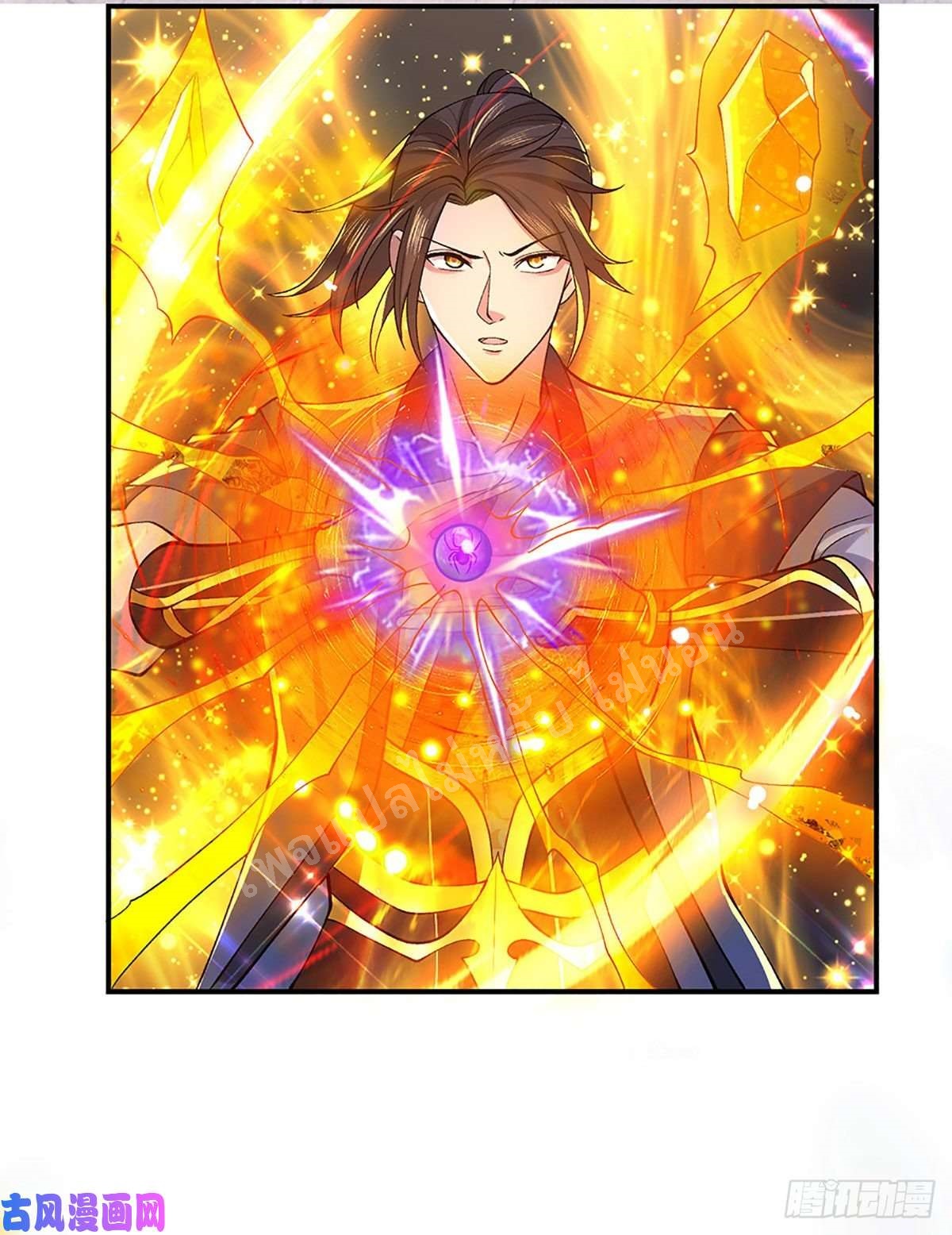 ราชันย์เทพยุทธ์มังกรผงาดฟ้า ตอนที่ 38 หน้า 40