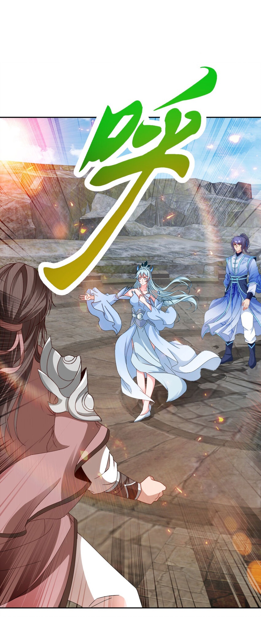 จักรพรรดิวิญญาณศักดิ์สิทธิ์ (ทันจีน) ตอนที่ 338 หน้า 2