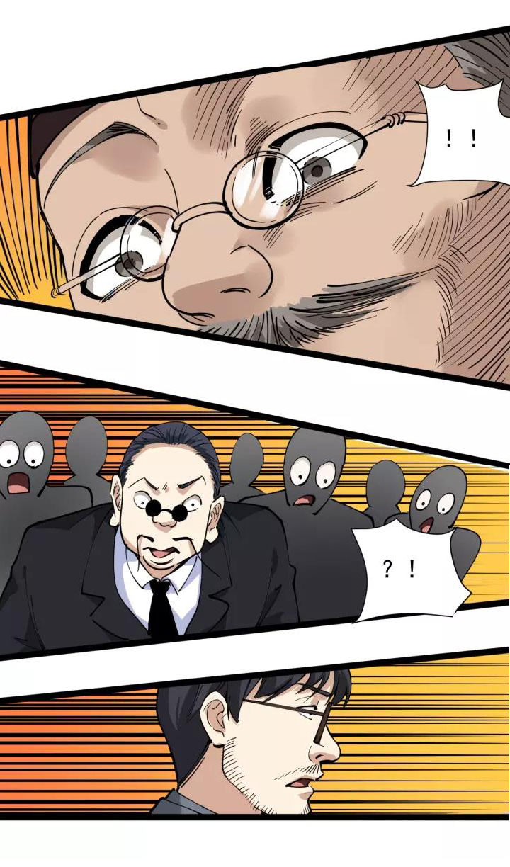 หมอเกรียนเซียนพิษ ตอนที่ 31 หน้า 32