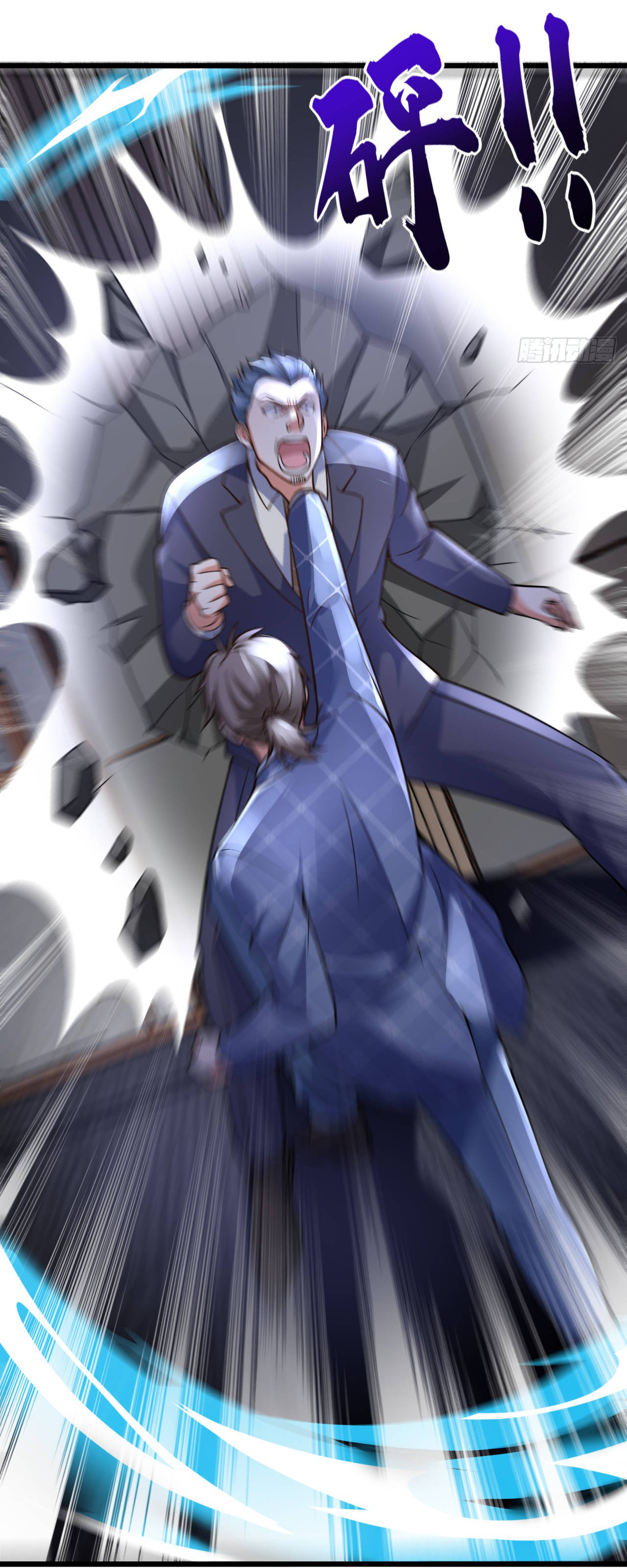 Chu Chen, the trash son-in-law ตอนที่ 23 หน้า 11