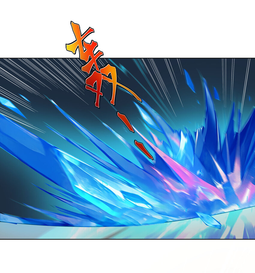 ตัวแปรจุติ ตอนที่ 13 หน้า 29