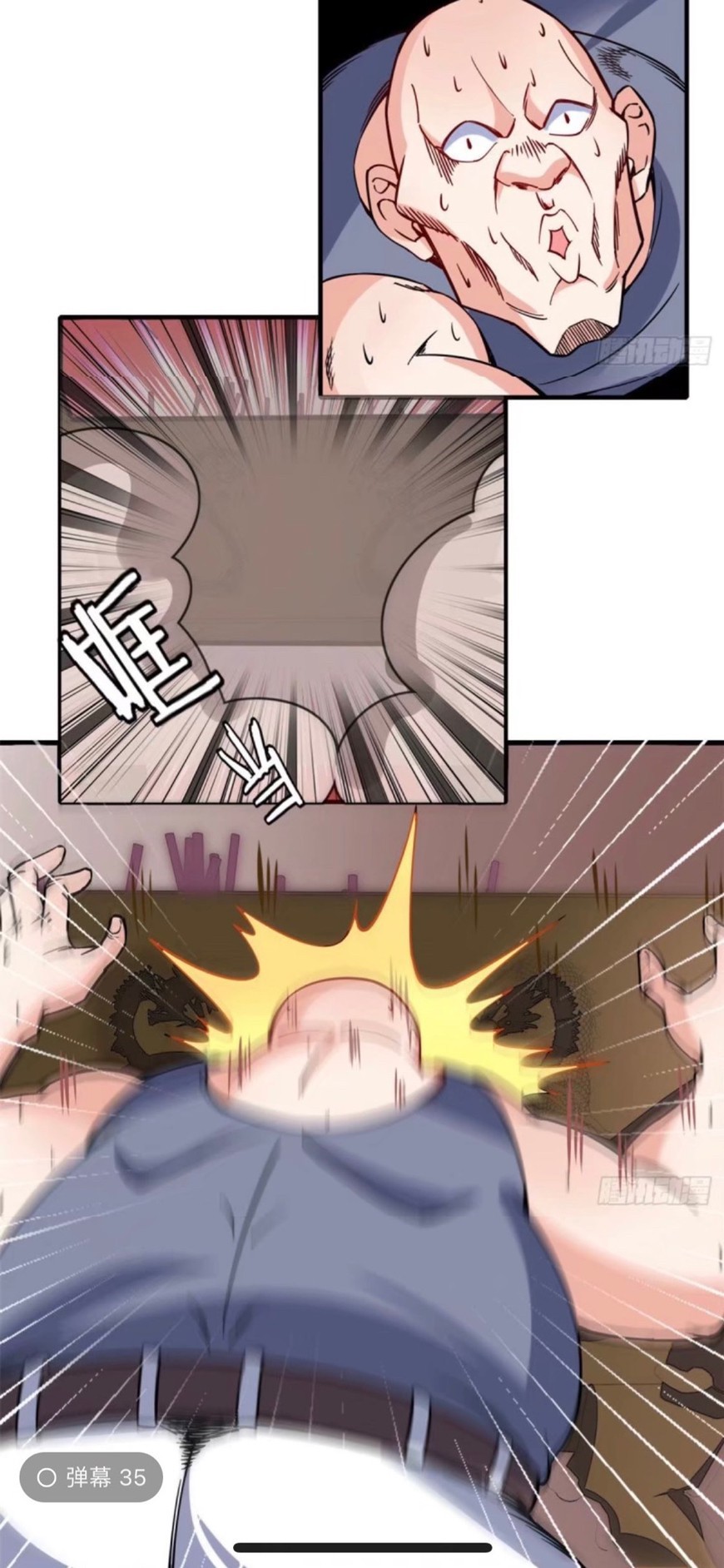 อยู่ดีดีผมก็เป็นลูกเขยราชามังกร ตอนที่ 11 หน้า 32