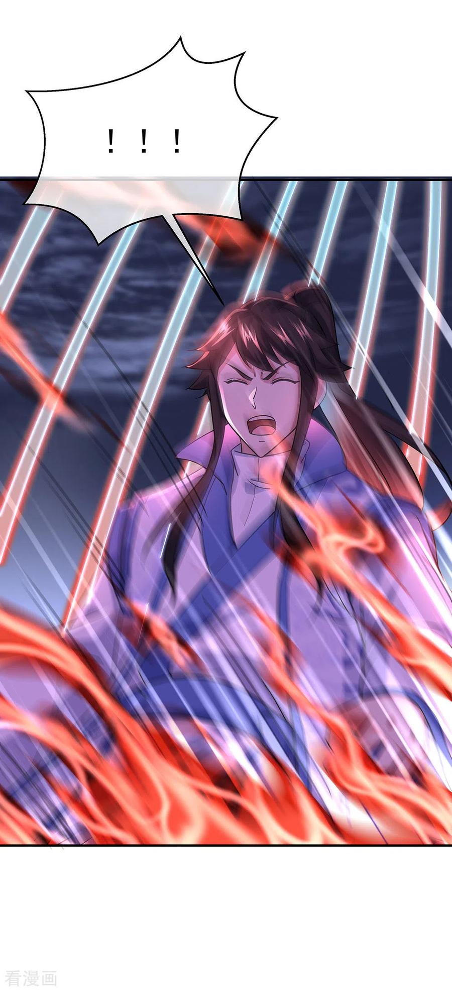 peerless battle spirit ตอนที่ 241 หน้า 10