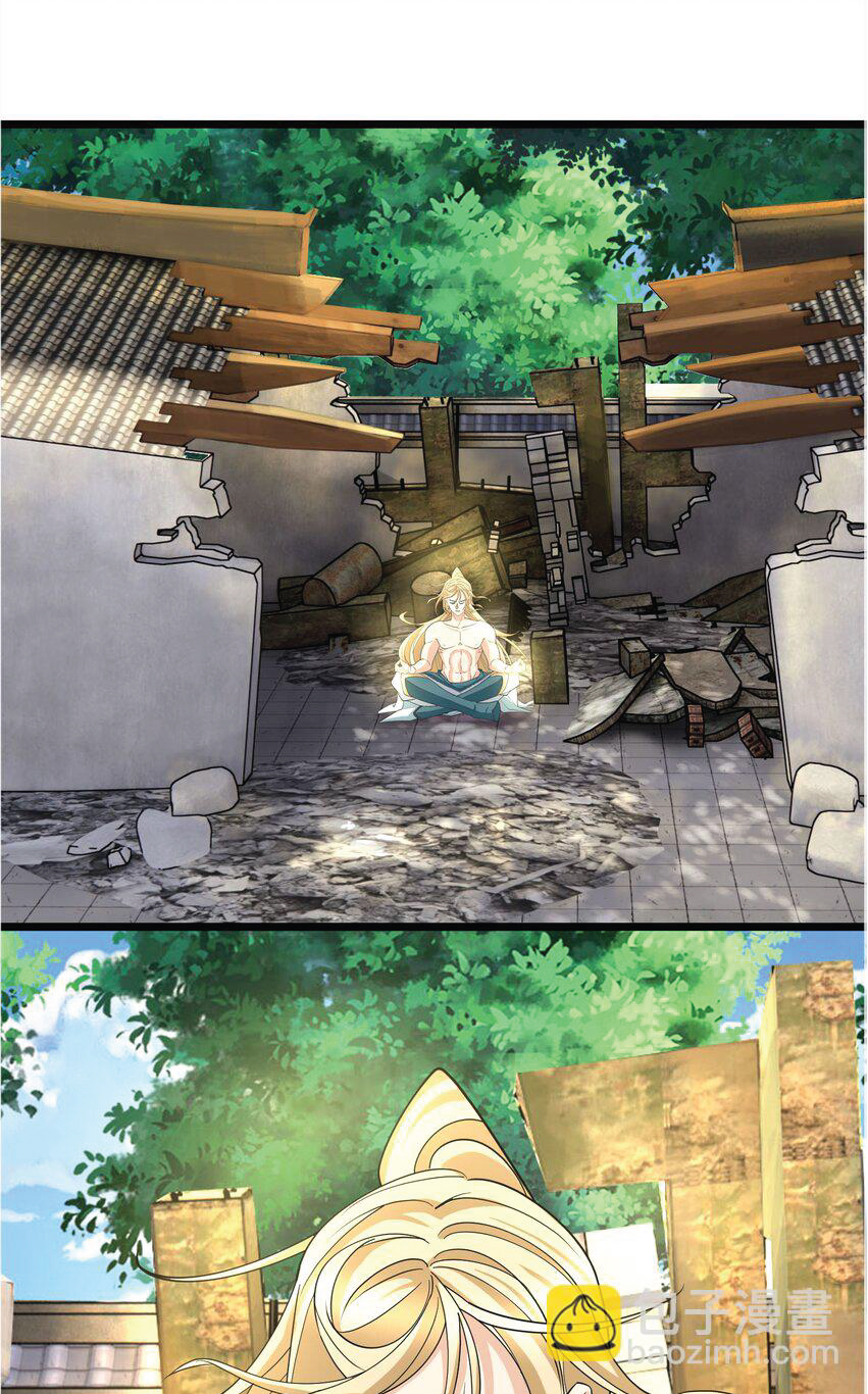 Being a Teacher is Invincible in World ตอนที่ 9 หน้า 42