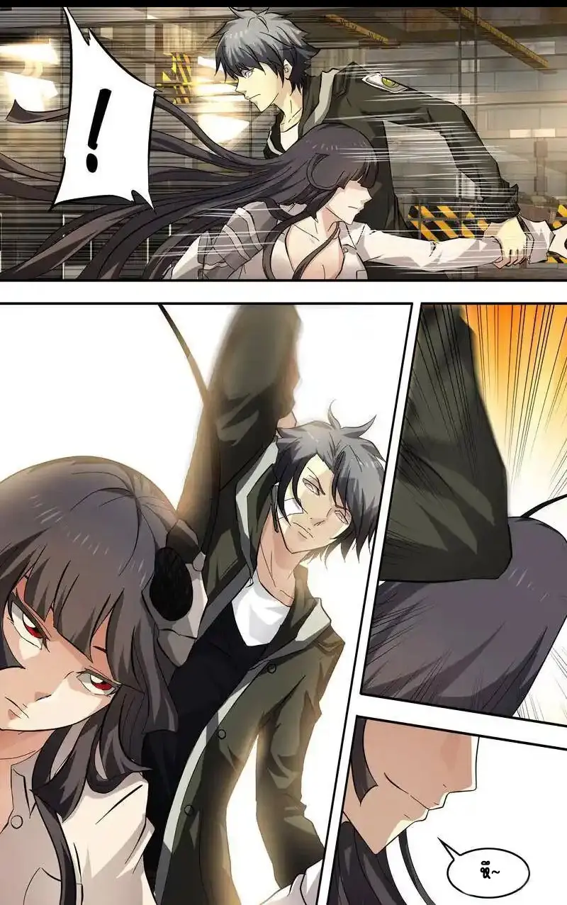  Metamorphosis ตอนที่ 14 หน้า 9