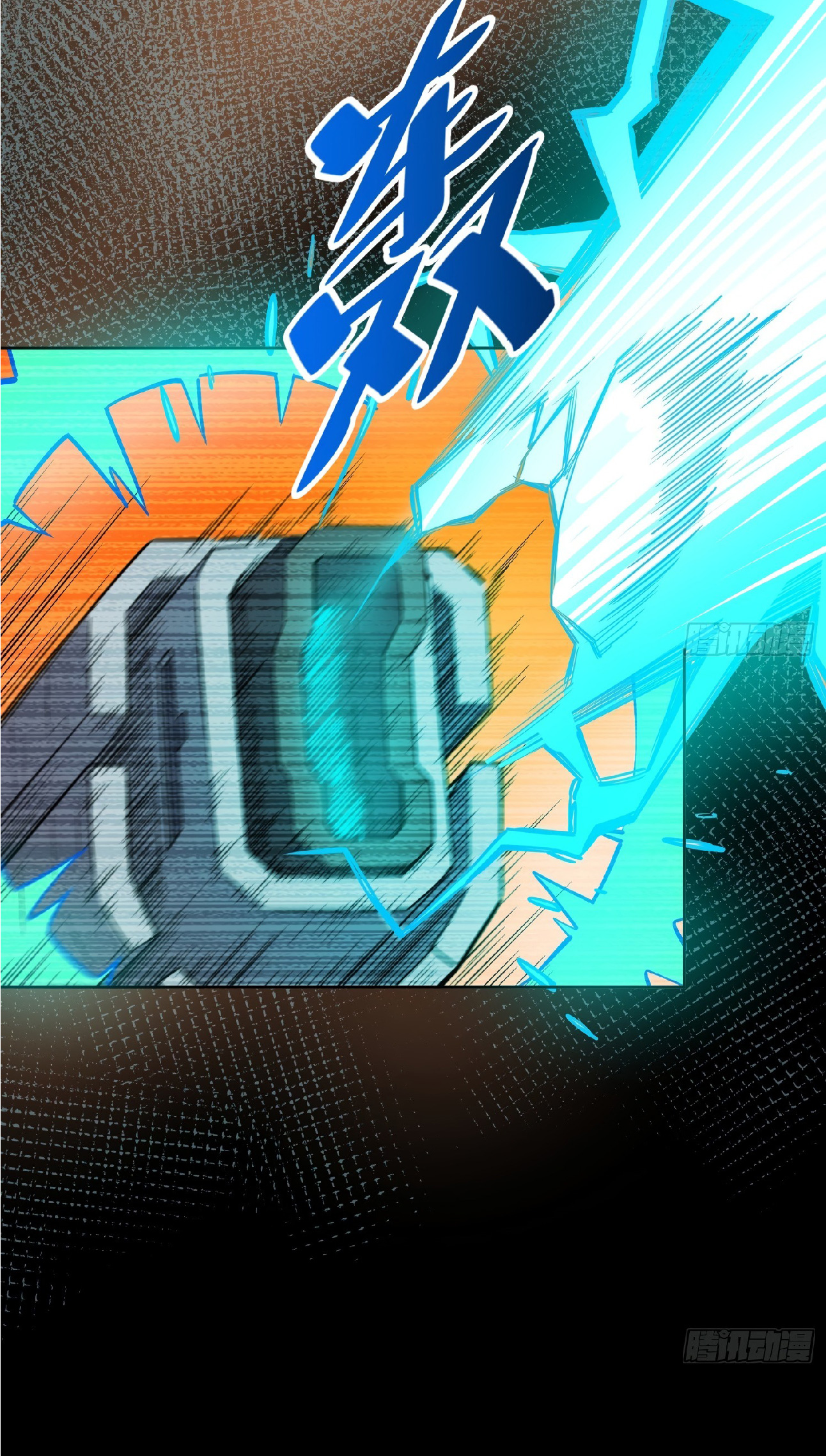 The People On Earth Are Too Ferocious ตอนที่ 69 หน้า 40