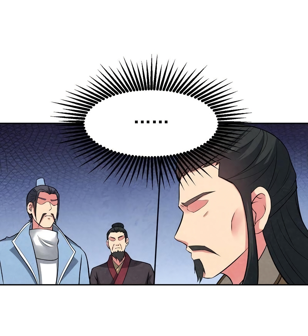 Devouring Eternity ตอนที่ 21 หน้า 17