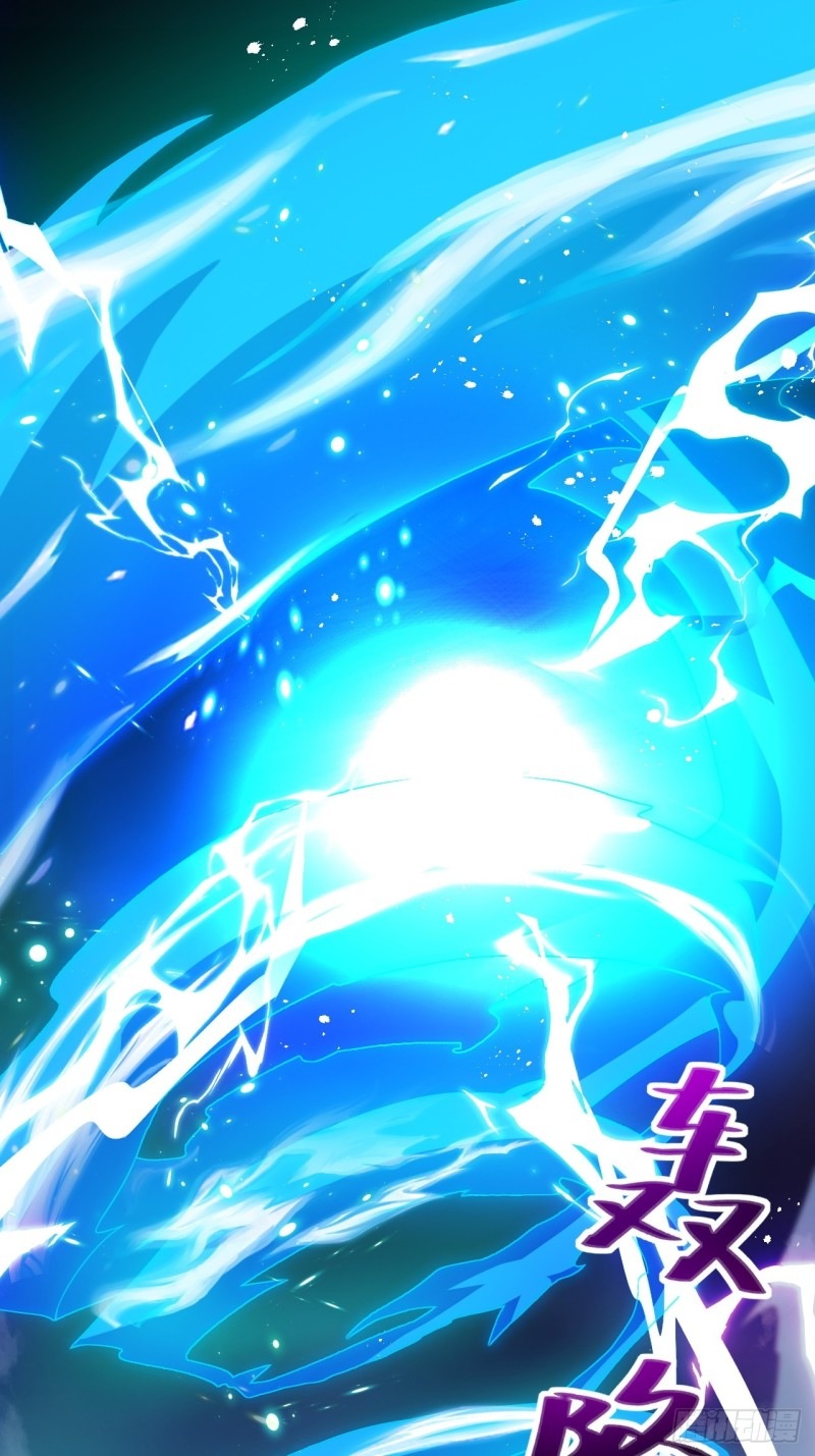 ในเมื่อข้าขึ้นสู่สวรรค์เหลว งั้นข้าจะเป็นนักล่าปีศาจ ตอนที่ 2 หน้า 3