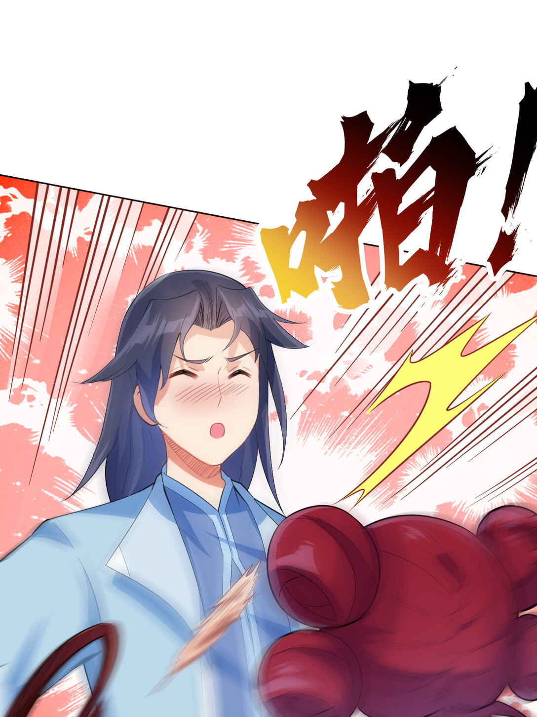 นักรบคีย์บอร์ดอมตะ ตอนที่ 12 หน้า 36