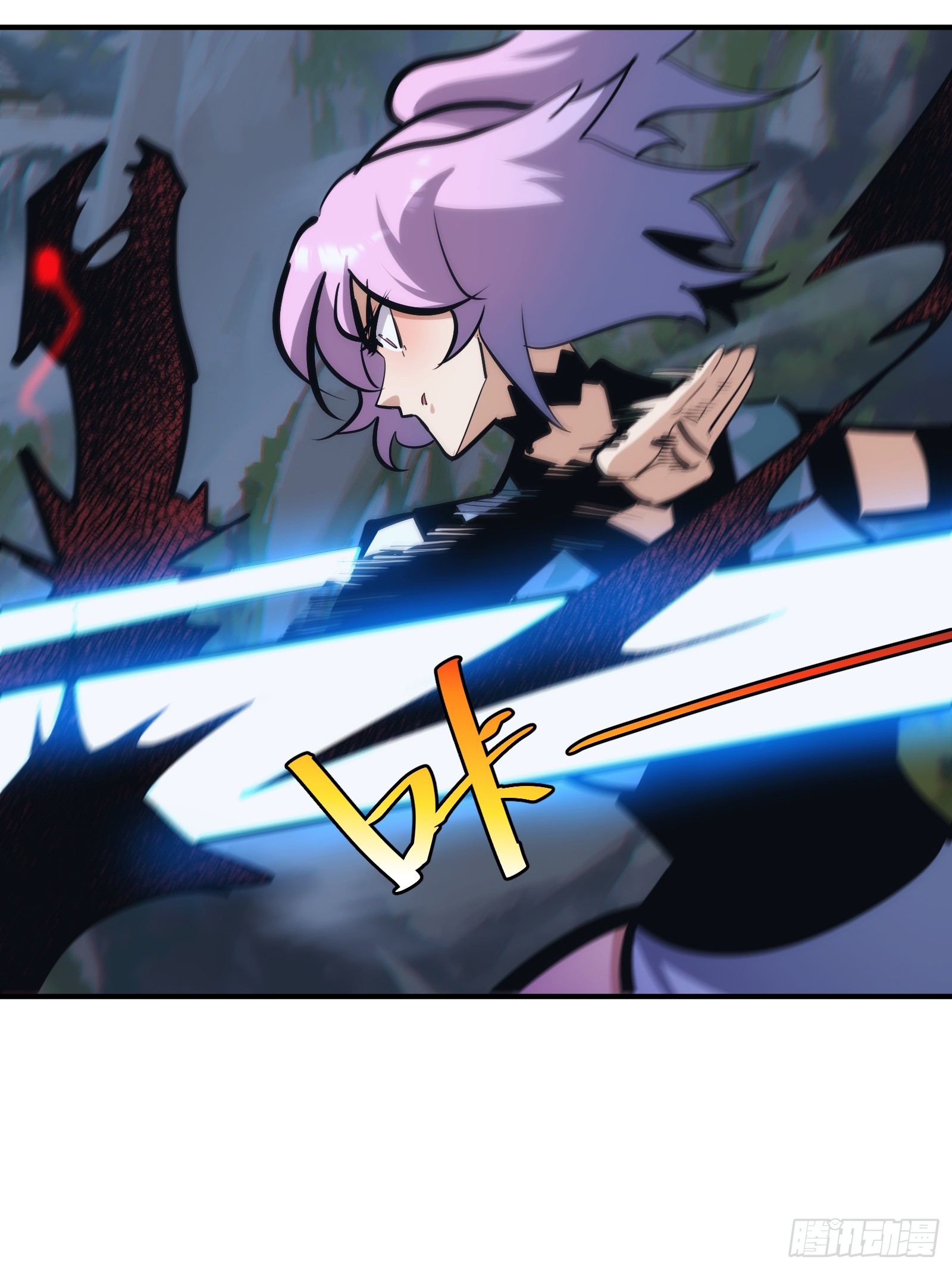 บังคับใจตัวเองก็ไร้เทียมทานได้ ตอนที่ 24 หน้า 6