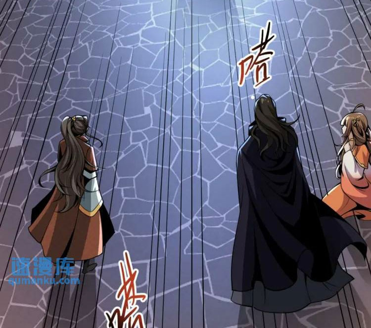 จักรพรรดิซวน (ชนจีน) ตอนที่ 8 หน้า 47