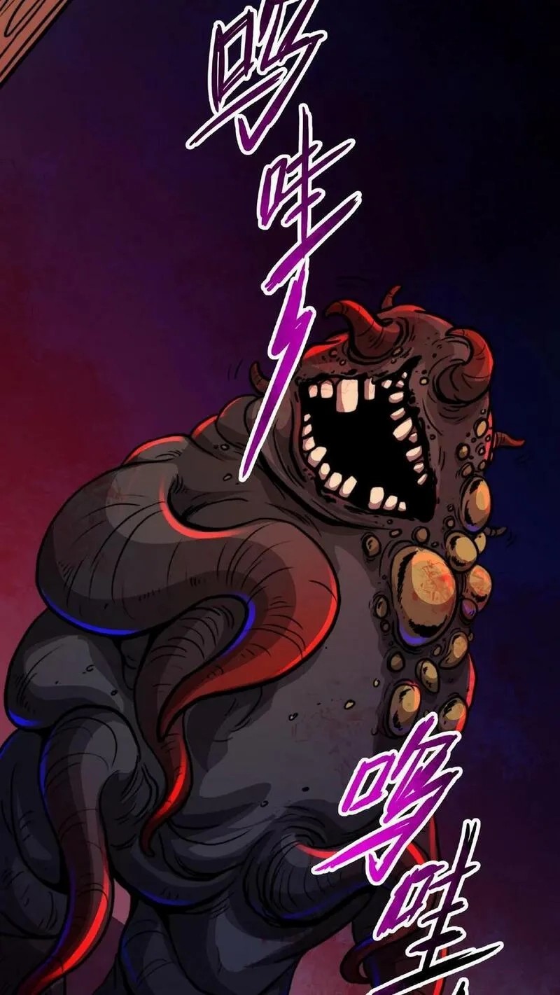 Mysterious Pharmacist ตอนที่ 16 หน้า 8