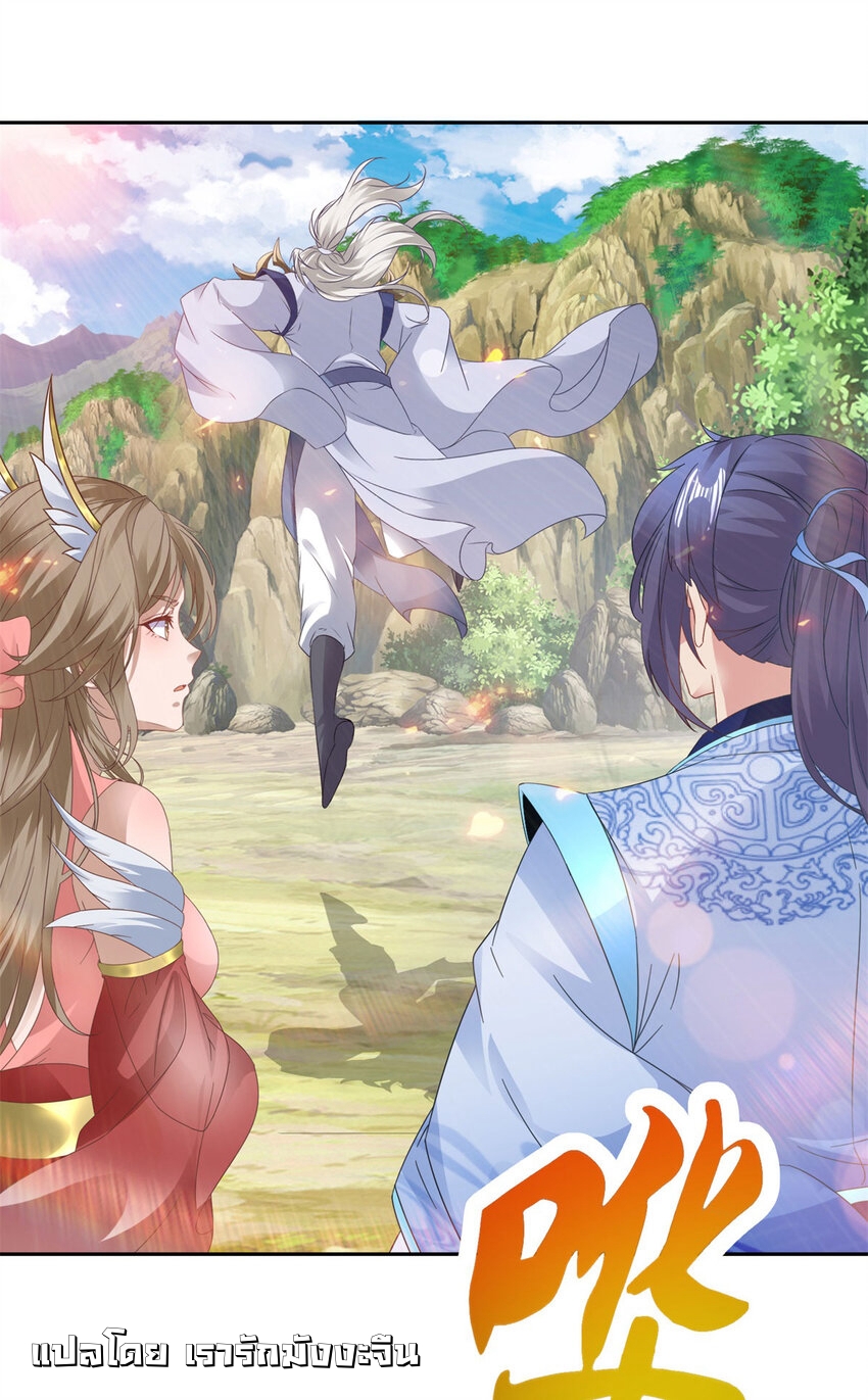 จักรพรรดิวิญญาณศักดิ์สิทธิ์ (ทันจีน) ตอนที่ 365 หน้า 18