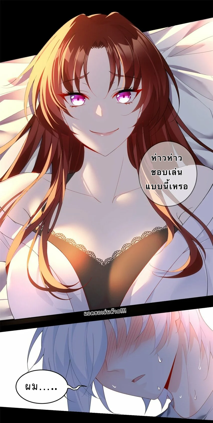 i eat soft rice in another world ตอนที่ 7 หน้า 15