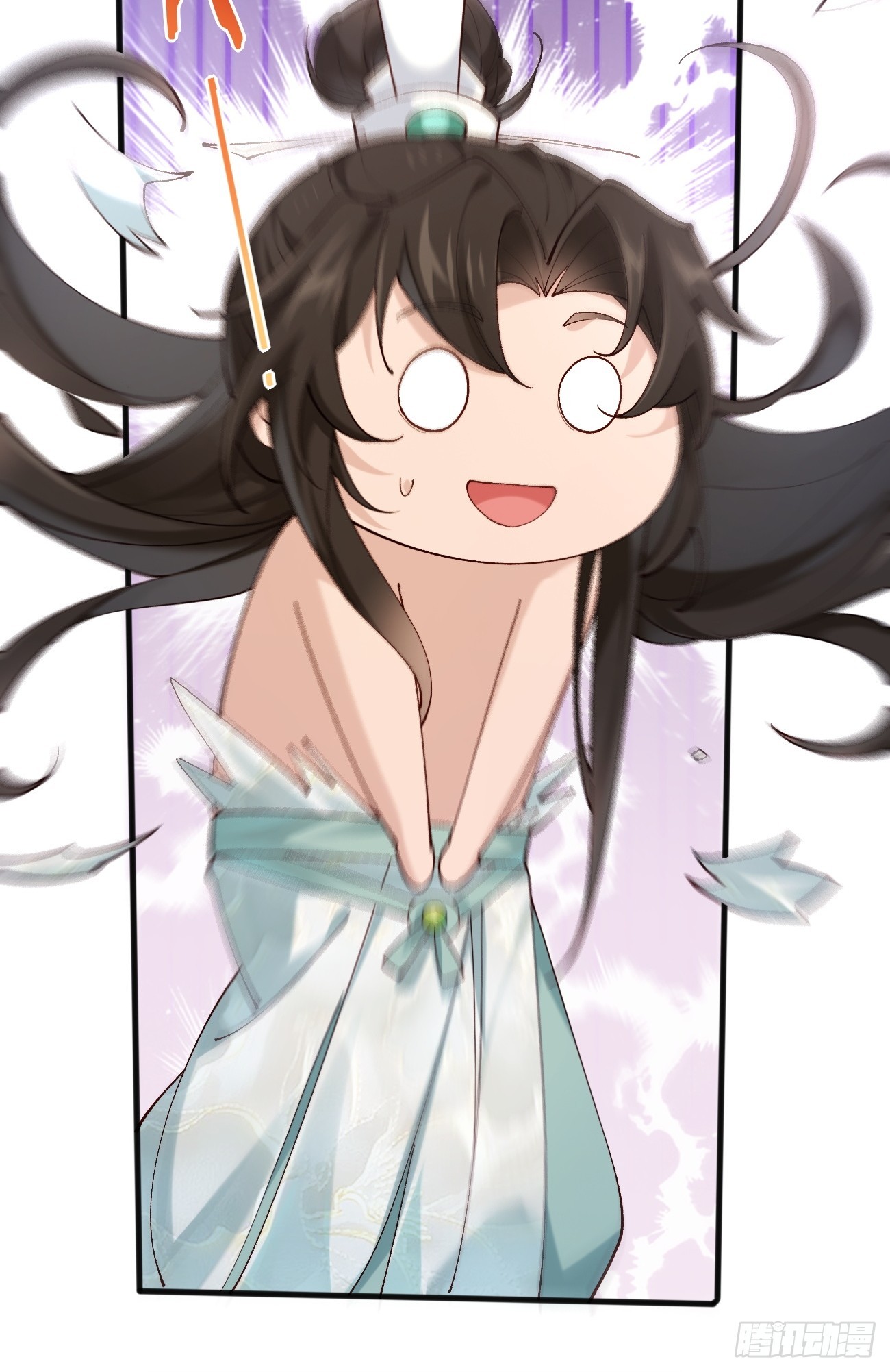 Prince Biexiu ตอนที่ 4 หน้า 29