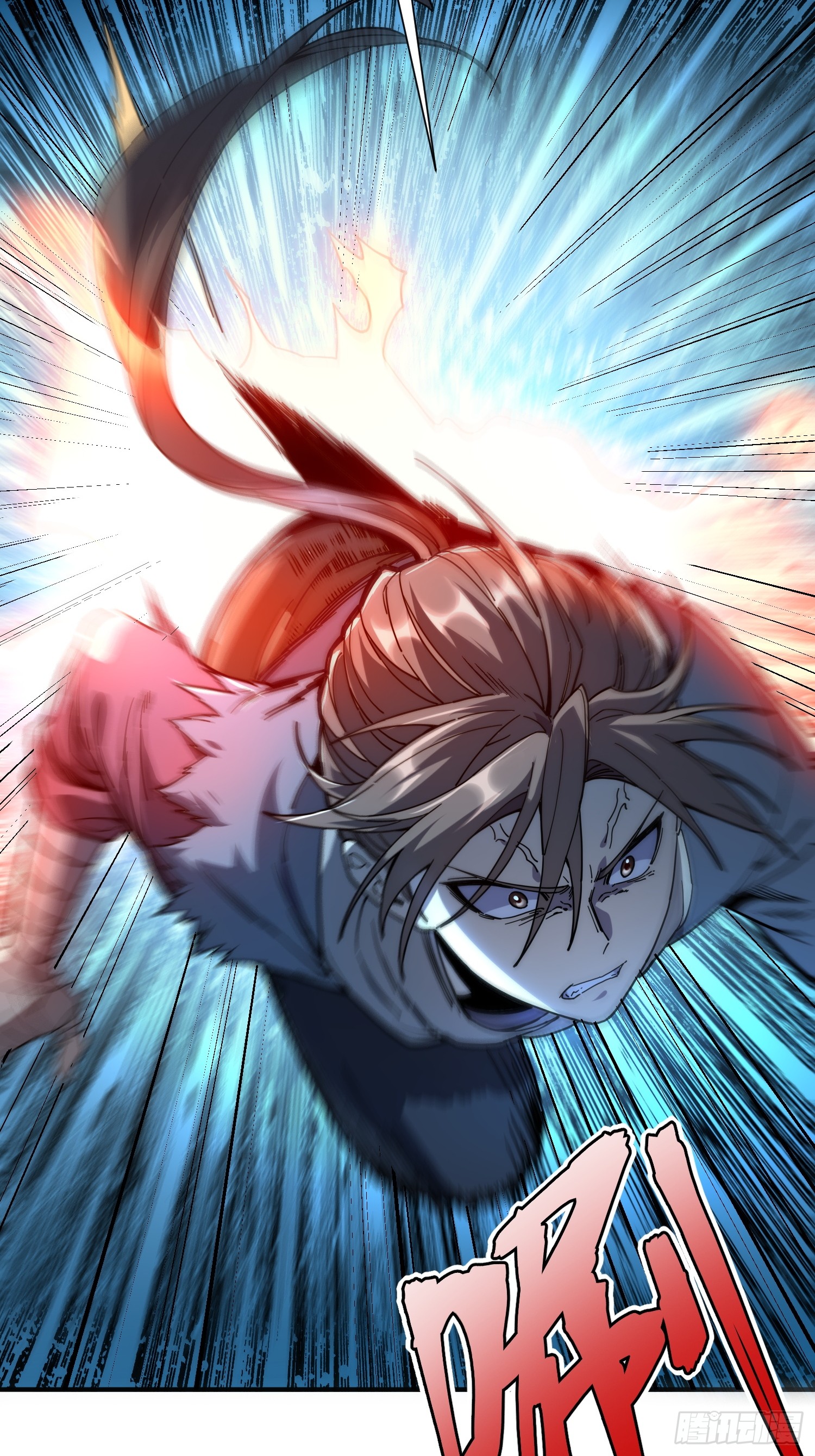 เริ่มต้นสู่การเป็นเทพวานรแห่งสายน้ำ ตอนที่ 16 หน้า 17