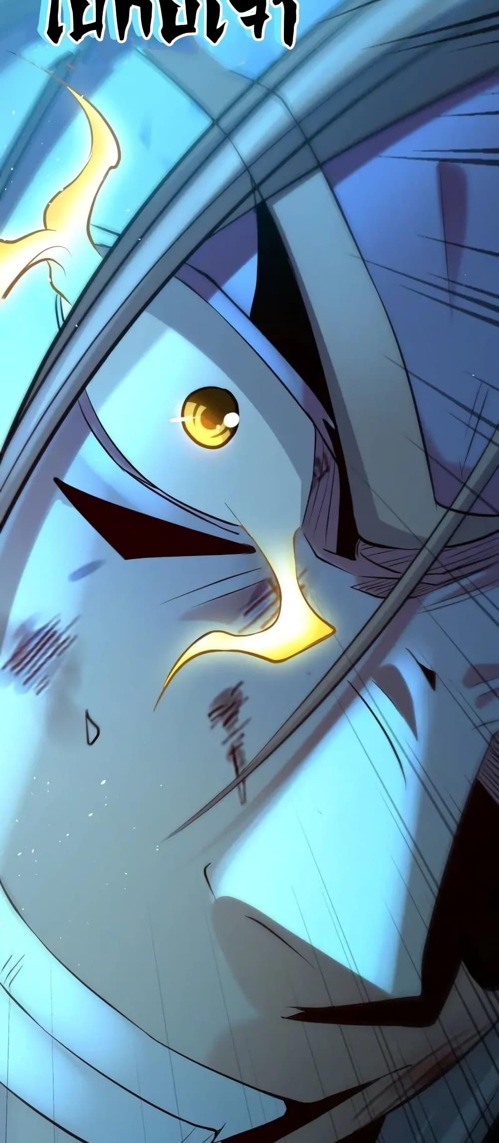 สิบมหาจักรพรรดิล้วนเป็นศิษย์ข้า ตอนที่ 1 หน้า 69