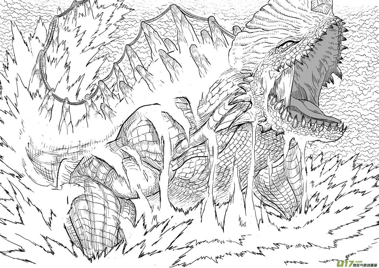 พยัคฆ์ X กระเรียน มหาเวทย์ผนึกมาร ตอนที่ 69 หน้า 8