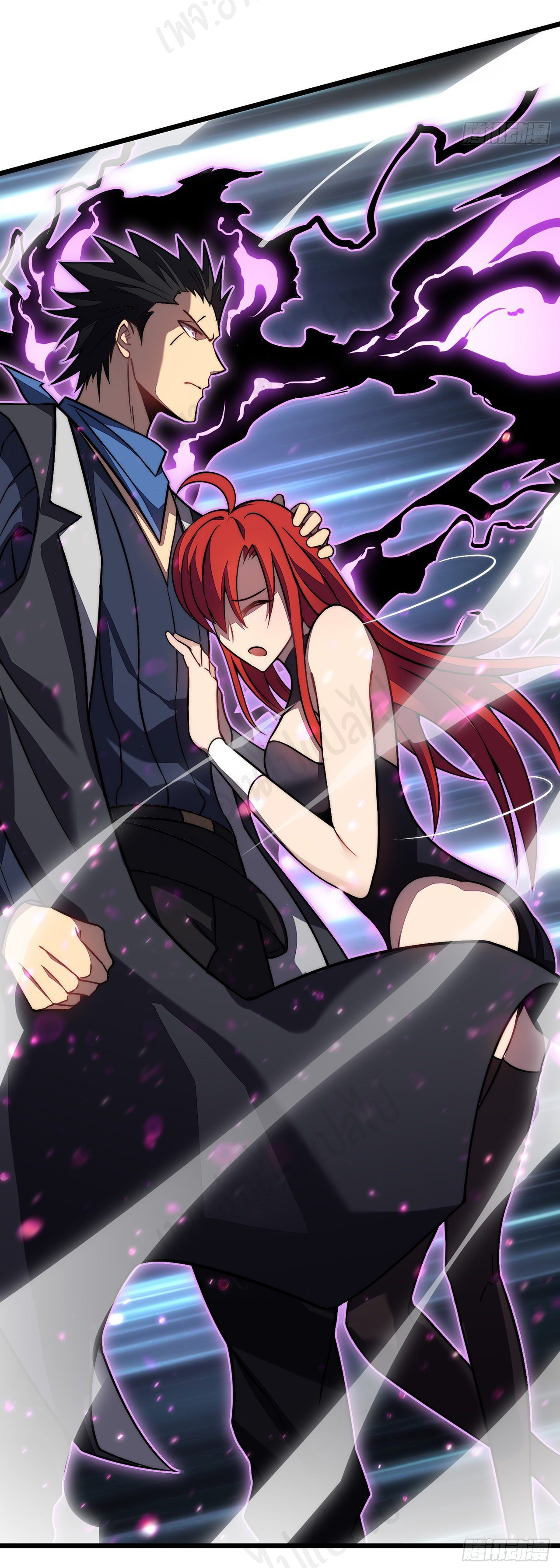 I killed the gods in another world ตอนที่ 31 หน้า 5