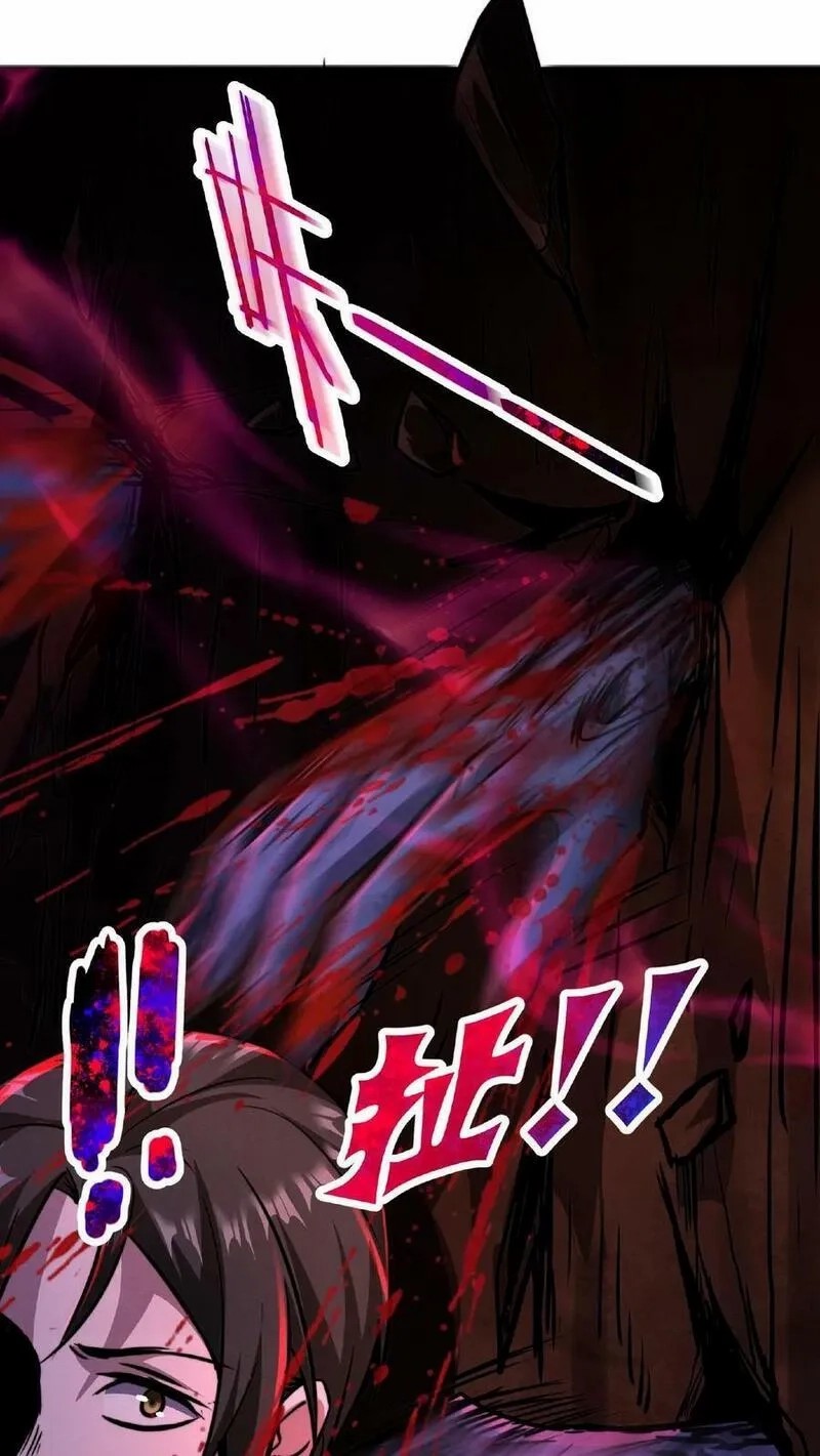 Mysterious Pharmacist ตอนที่ 29 หน้า 24