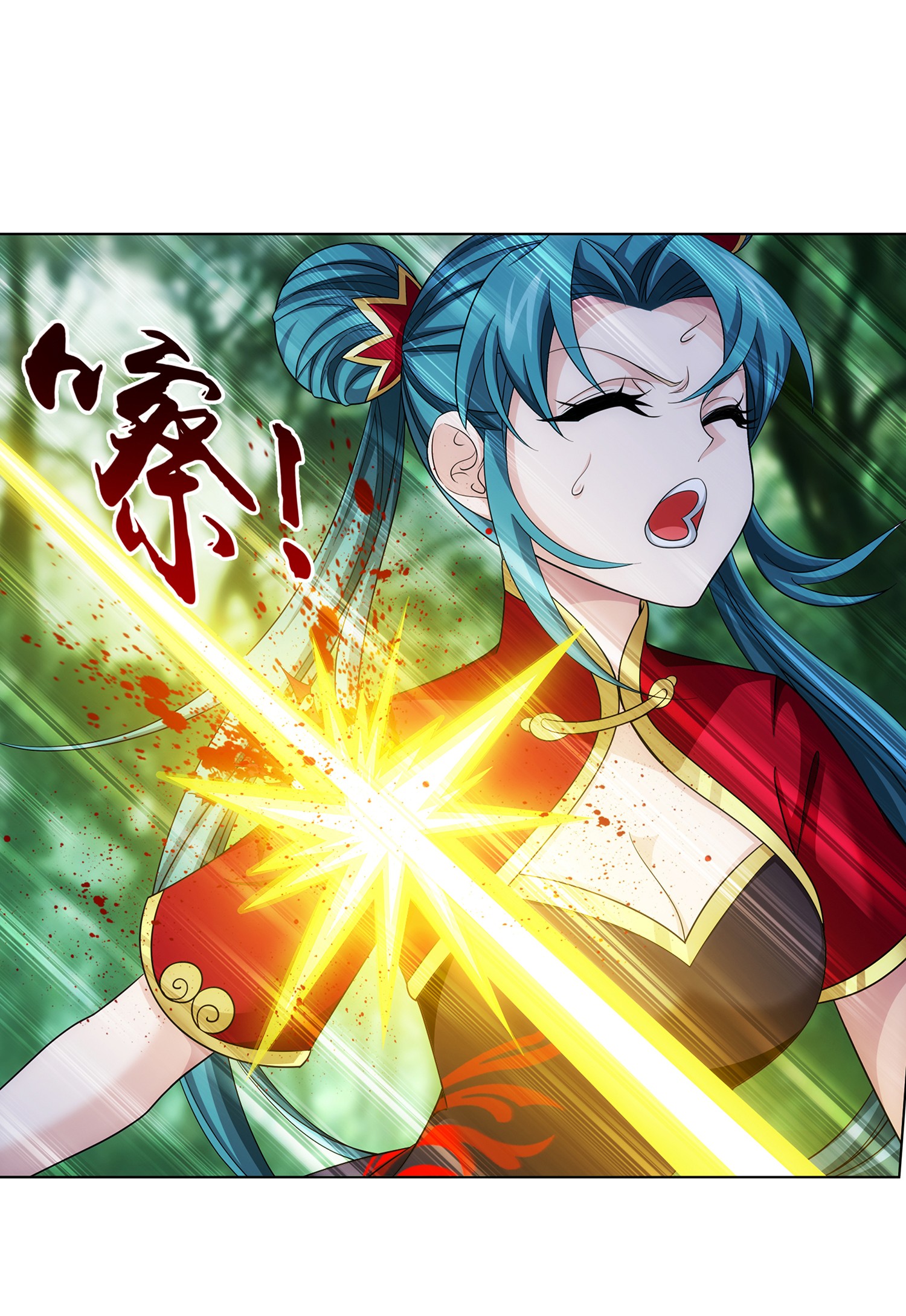 Da Zhu Zai ศึกปรมาจารย์สะท้านฟ้า (ชนจีน) ตอนที่ 311 หน้า 38