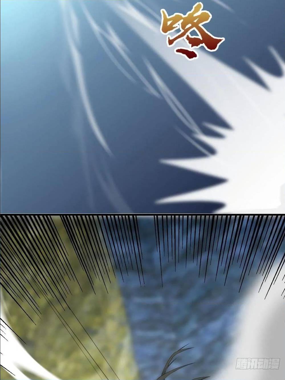 High energy strikes ตอนที่ 30 หน้า 46