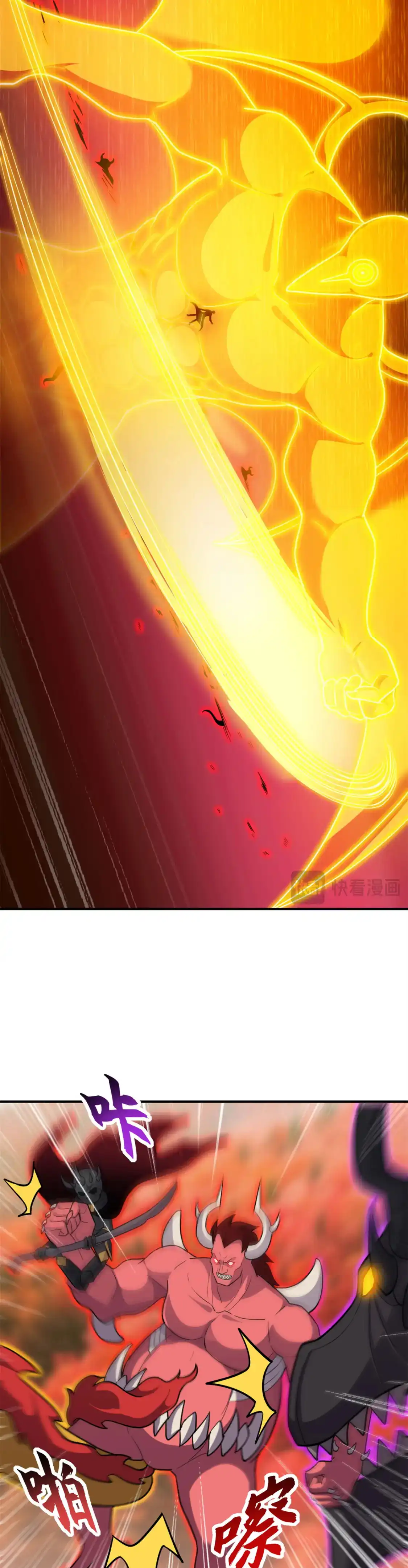 Super god pet shop - ร้านค้าสุดยอดสัตว์เลี้ยงระดับพระเจ้า (ชนจีน) ตอนที่ 139 หน้า 3