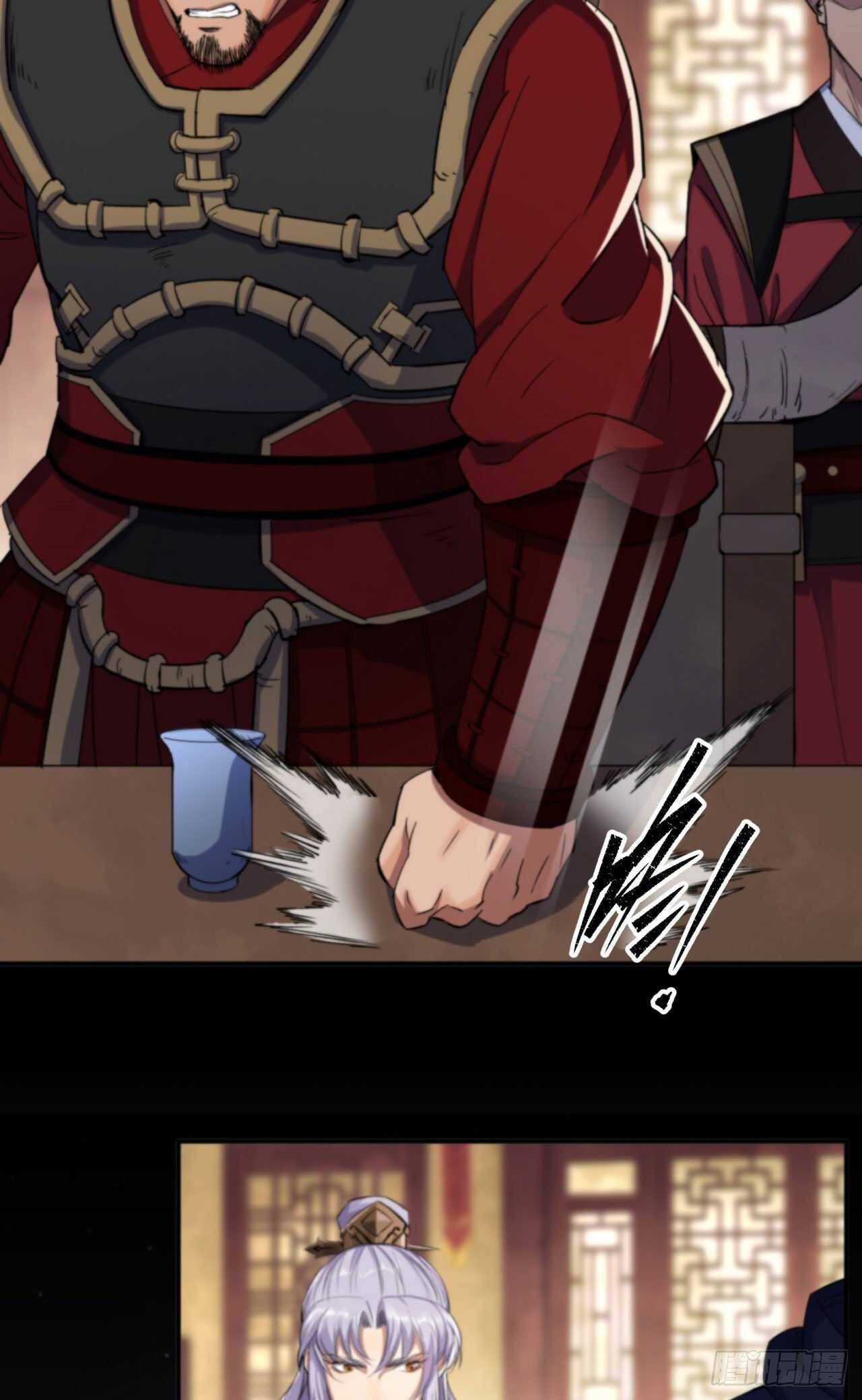 มหาปราชญ์ผู้ยิ่งใหญ่ ตอนที่ 15 หน้า 20