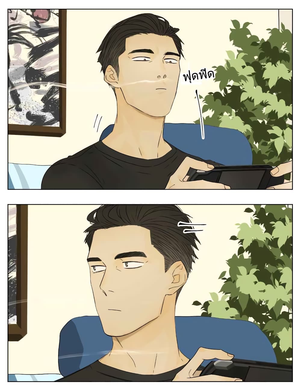 Nan Hao & Shang Feng ตอนที่ 38 หน้า 2