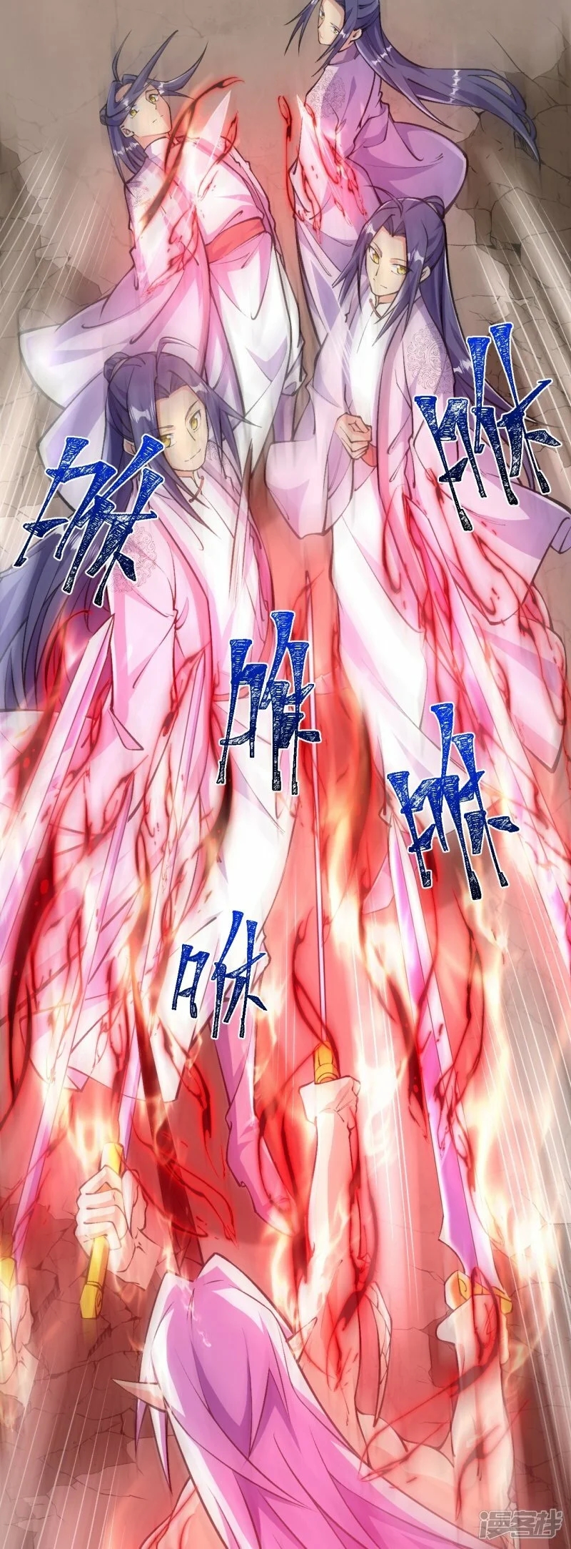 บรรพบุรุษผู้ขัดเกลากายา (ทันจีน) ตอนที่ 85 หน้า 3