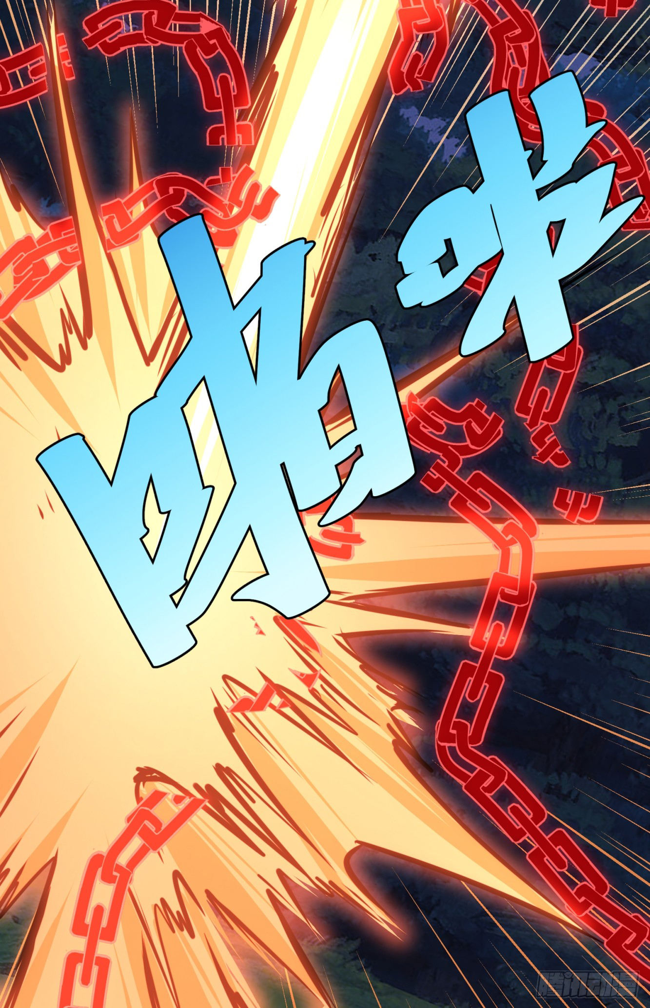 บังคับใจตัวเองก็ไร้เทียมทานได้ ตอนที่ 53 หน้า 30