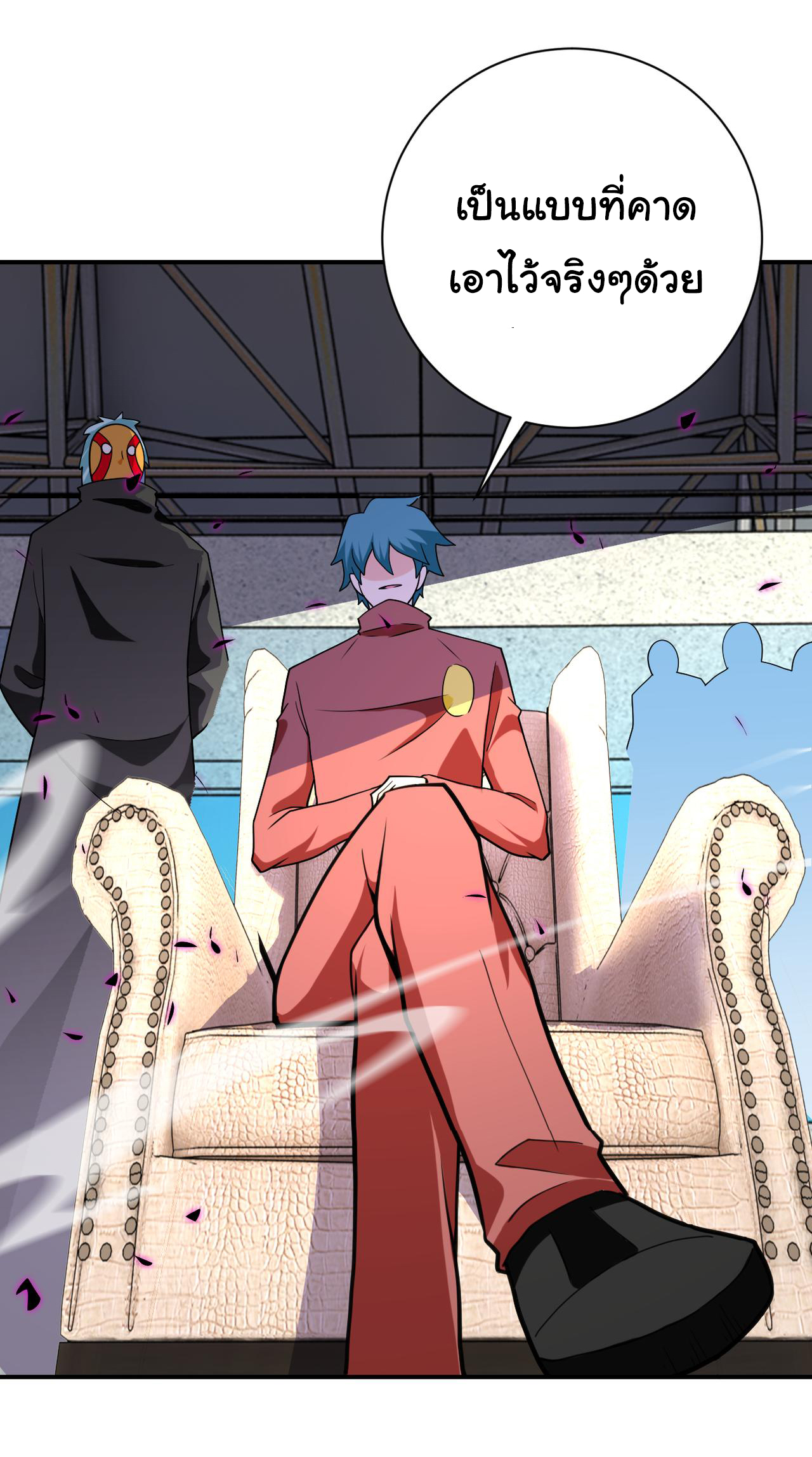 Apocalyptic Super System ตอนที่ 292 หน้า 21