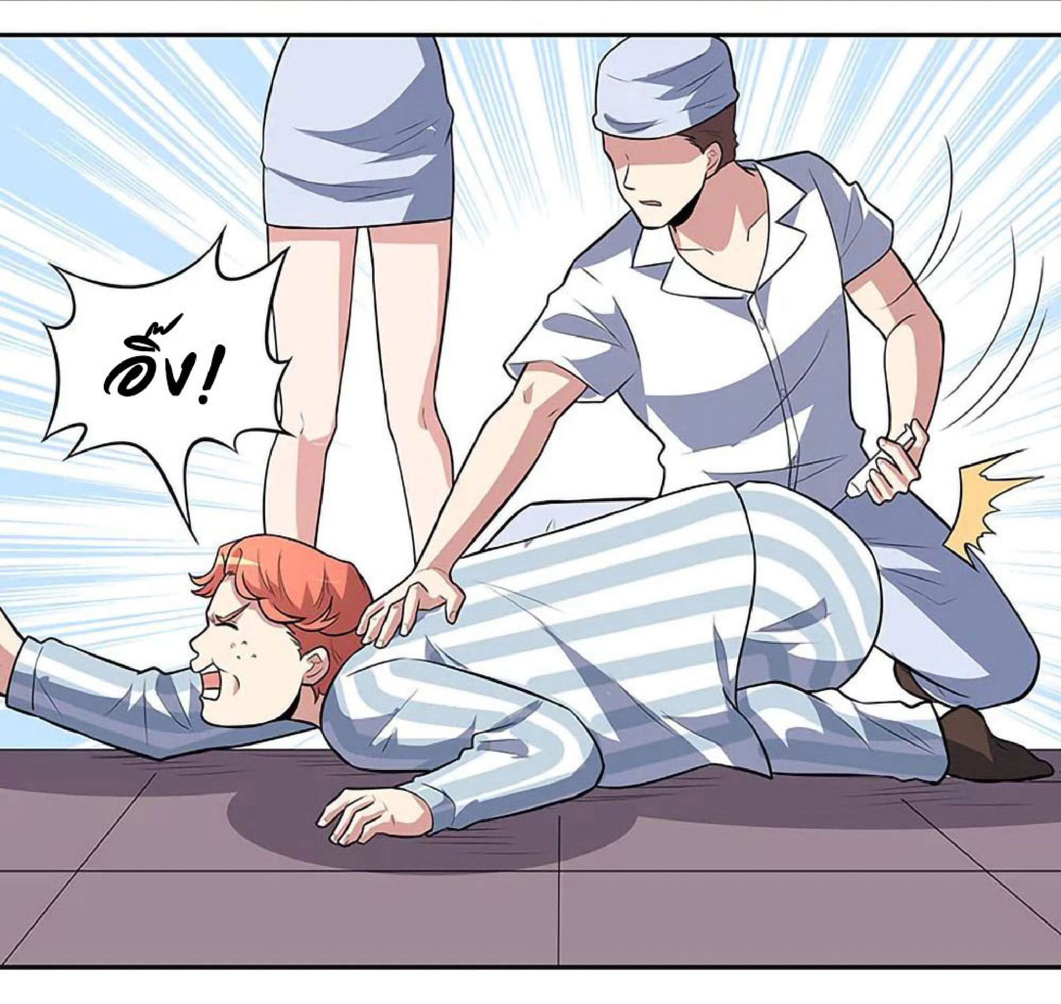 โครตเกรียนเซียนโอสด ตอนที่ 116 หน้า 31