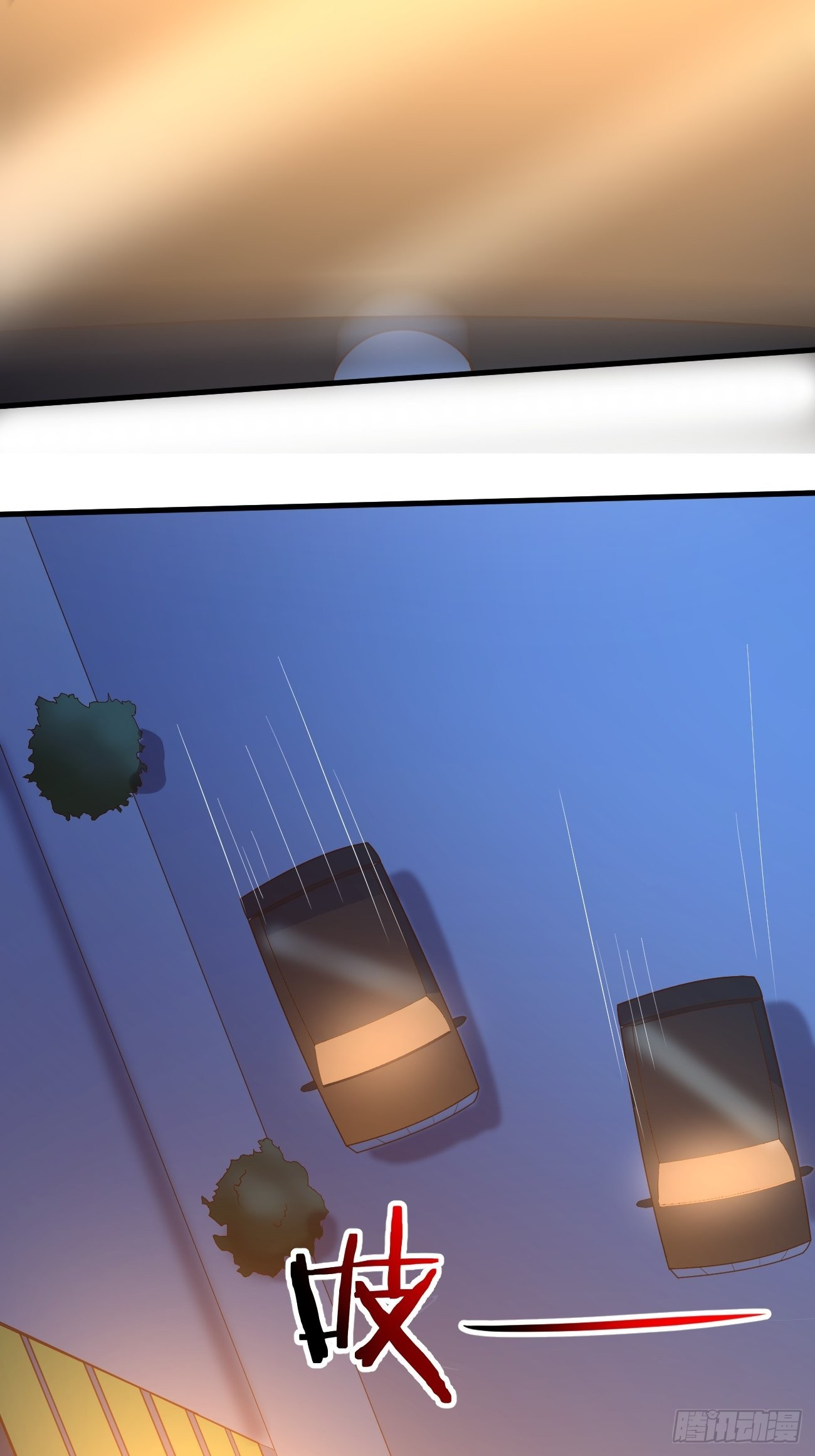 ฉันสุ่มตัวตนใหม่ทุกสัปดาห์ ตอนที่ 21 หน้า 17